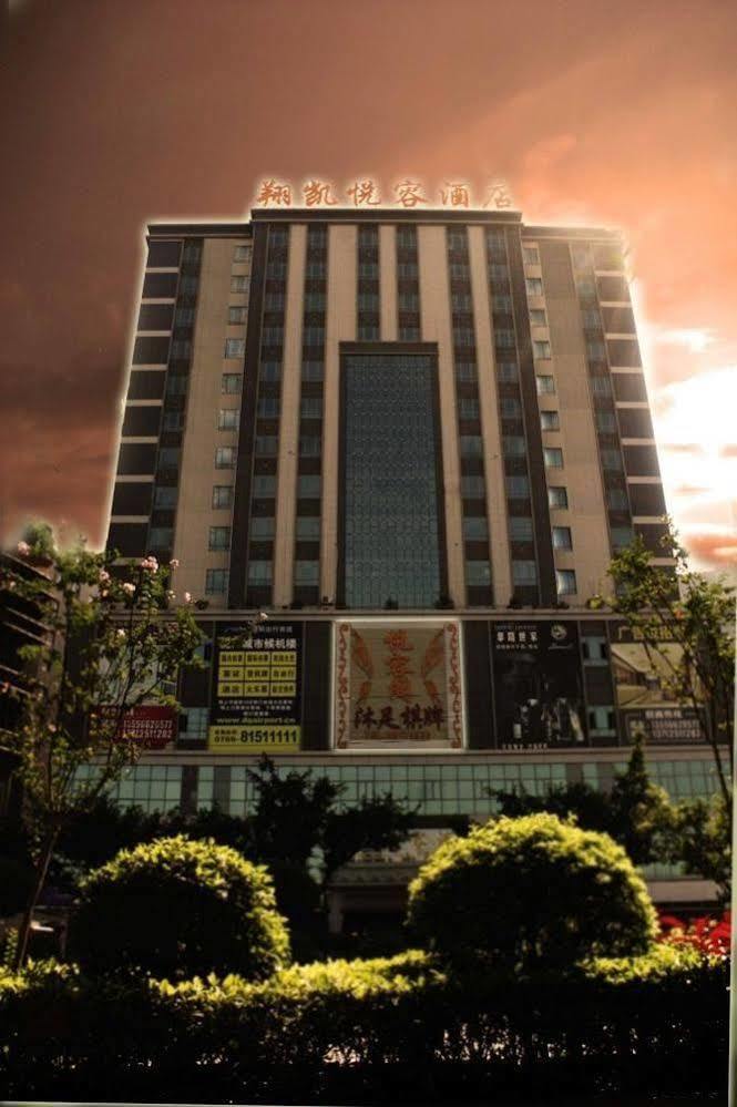 Dongguan Xiangkai Yuerong Hotel Humen Экстерьер фото
